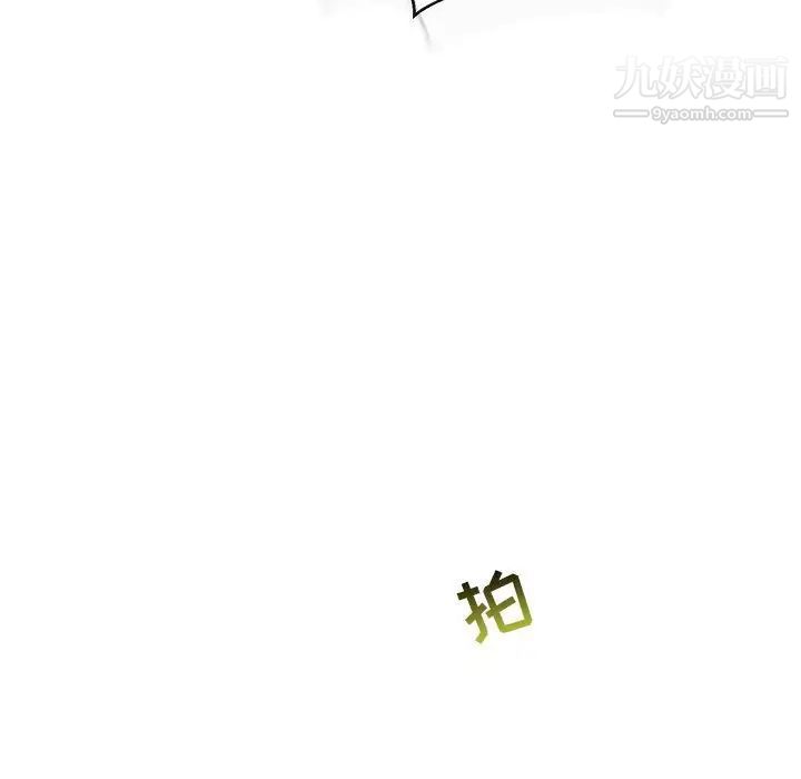 《亲爱的你Liebling！》漫画 第62話