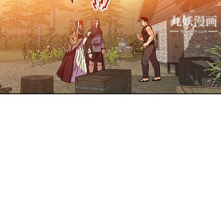《亲爱的你Liebling！》漫画 第62話