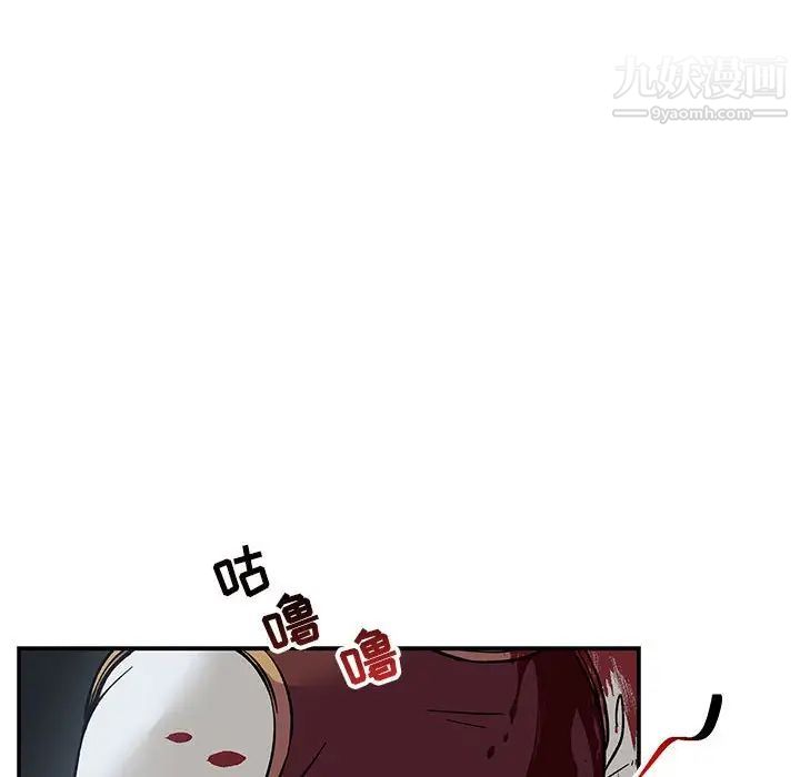 《亲爱的你Liebling！》漫画 第62話