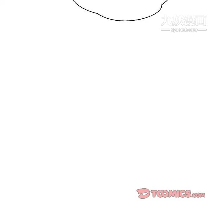 《亲爱的你Liebling！》漫画 第62話