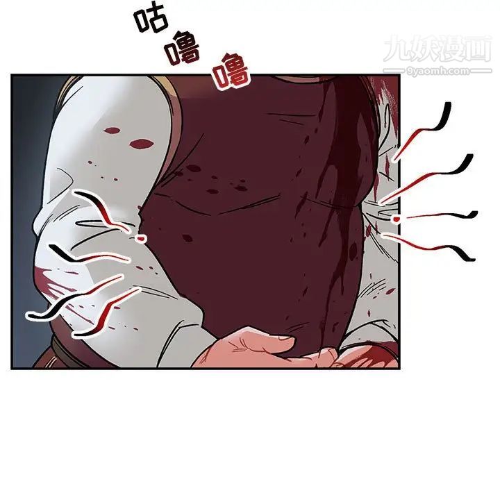 《亲爱的你Liebling！》漫画 第63話