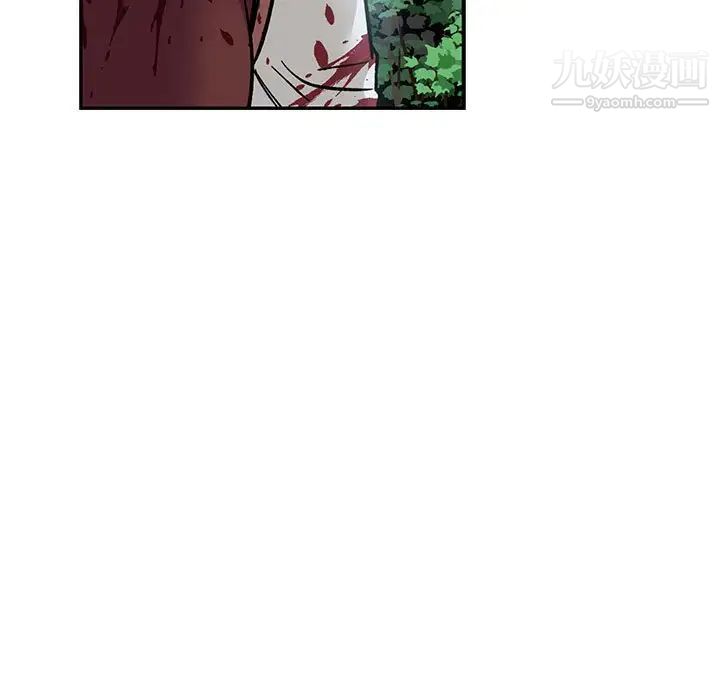 《亲爱的你Liebling！》漫画 第63話
