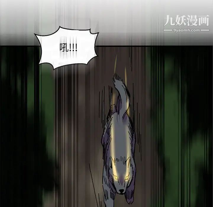 《亲爱的你Liebling！》漫画 第63話
