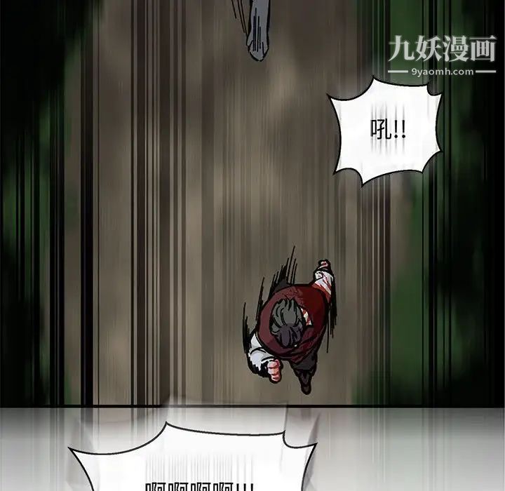 《亲爱的你Liebling！》漫画 第63話
