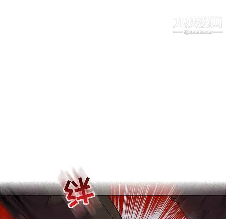 《亲爱的你Liebling！》漫画 第63話