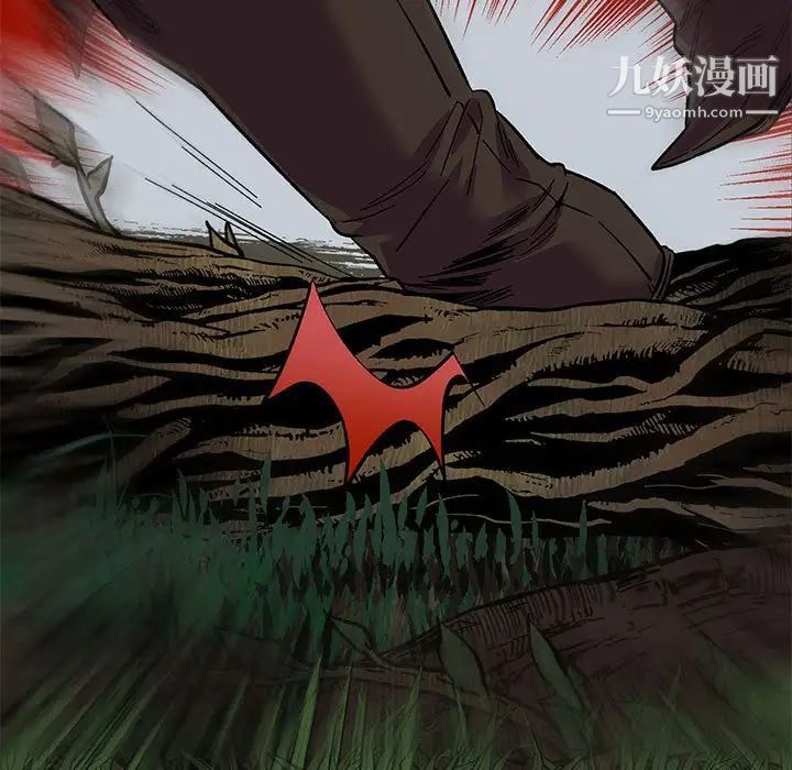 《亲爱的你Liebling！》漫画 第63話