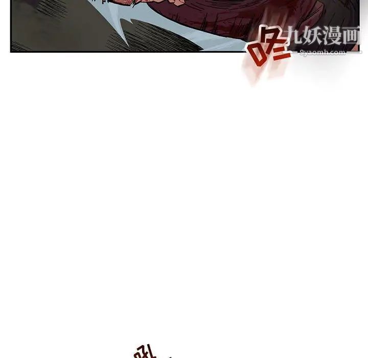 《亲爱的你Liebling！》漫画 第63話