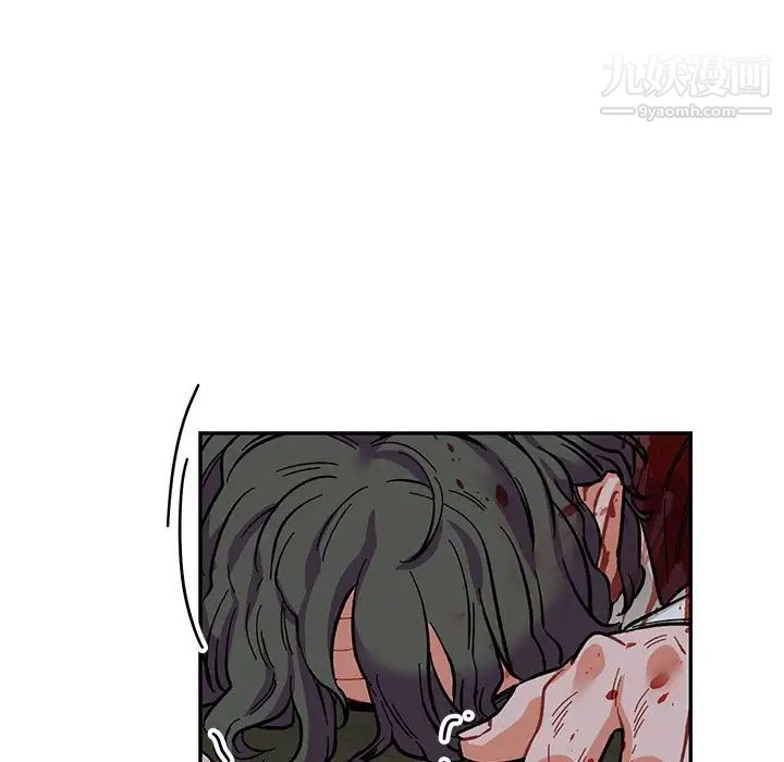 《亲爱的你Liebling！》漫画 第63話