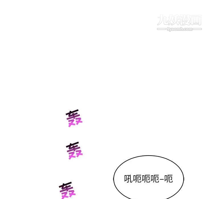 《亲爱的你Liebling！》漫画 第63話