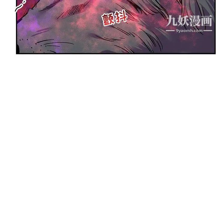 《亲爱的你Liebling！》漫画 第63話