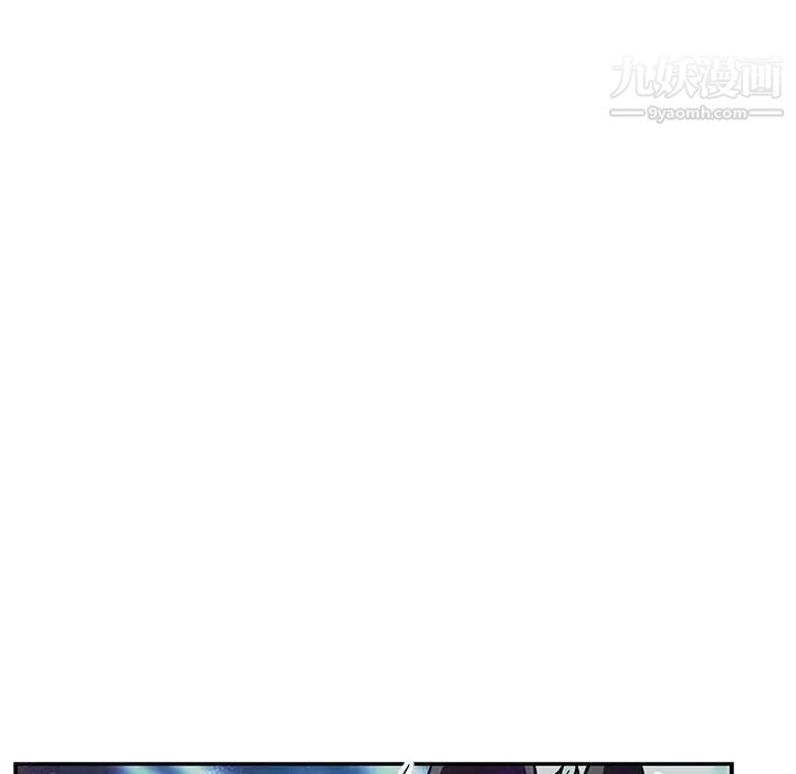 《亲爱的你Liebling！》漫画 第63話