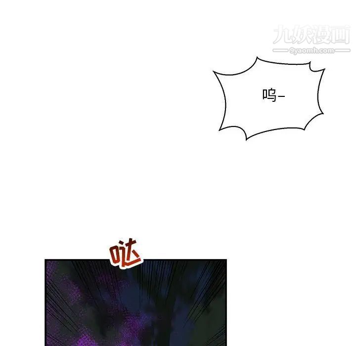 《亲爱的你Liebling！》漫画 第63話