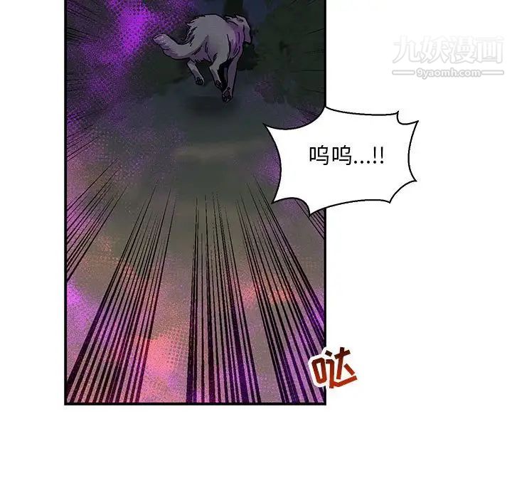《亲爱的你Liebling！》漫画 第63話
