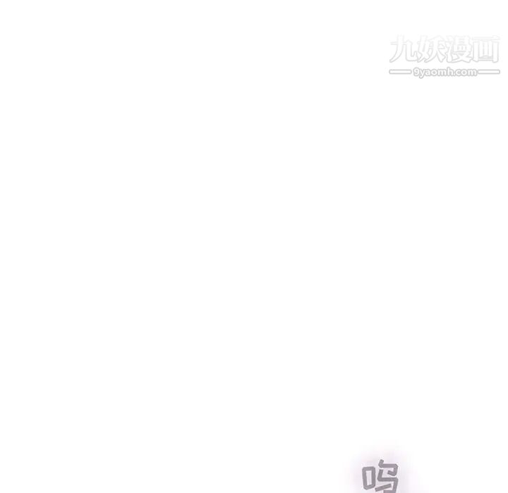 《亲爱的你Liebling！》漫画 第63話