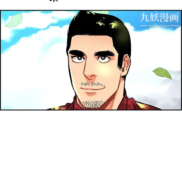 《亲爱的你Liebling！》漫画 第63話