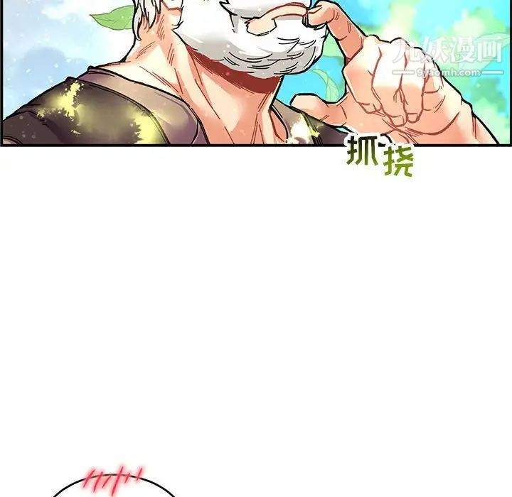 《亲爱的你Liebling！》漫画 第63話