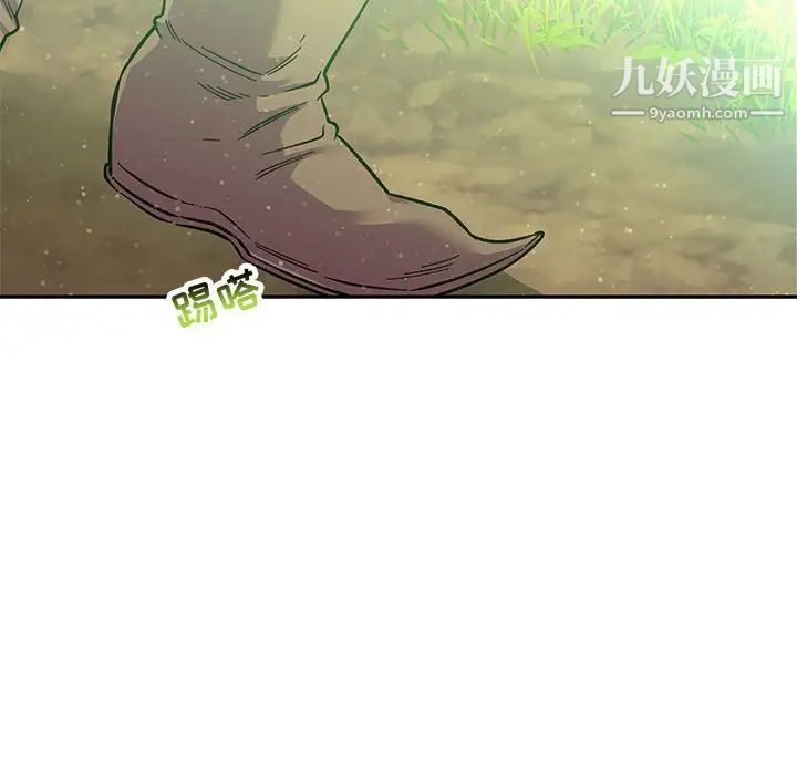 《亲爱的你Liebling！》漫画 第63話
