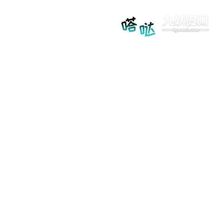 《亲爱的你Liebling！》漫画 第63話