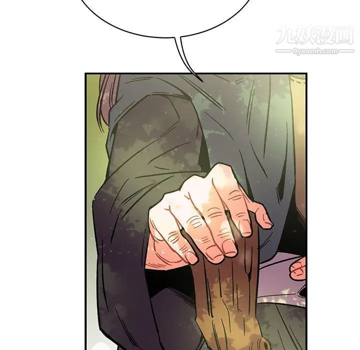 《亲爱的你Liebling！》漫画 第63話