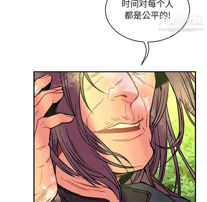 《亲爱的你Liebling！》漫画 第63話