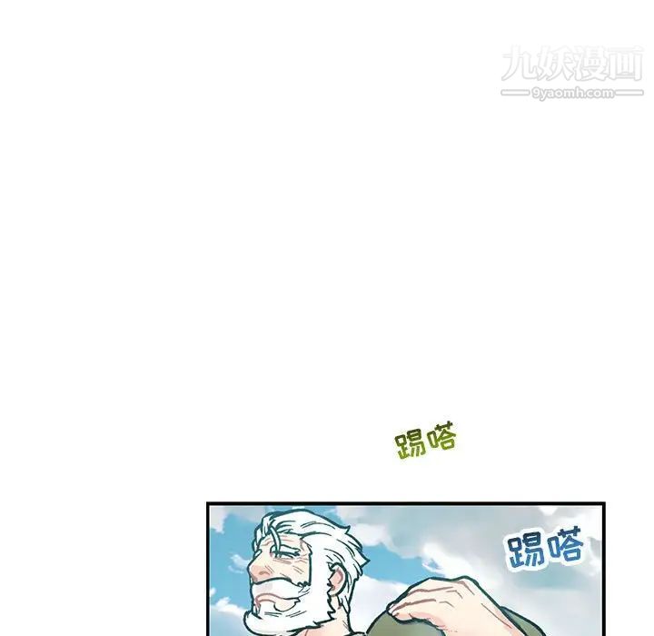 《亲爱的你Liebling！》漫画 第64話