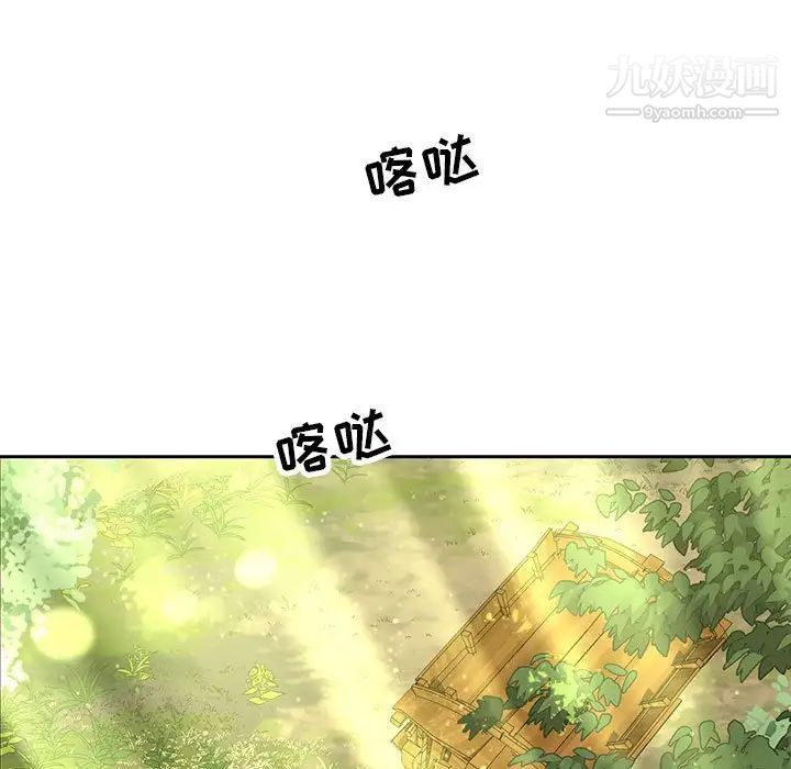 《亲爱的你Liebling！》漫画 第64話
