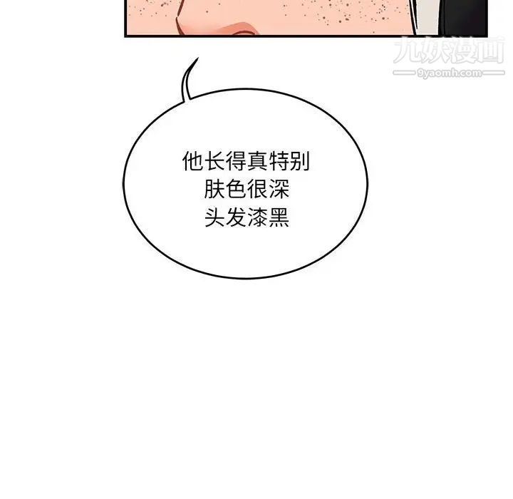 《亲爱的你Liebling！》漫画 第64話