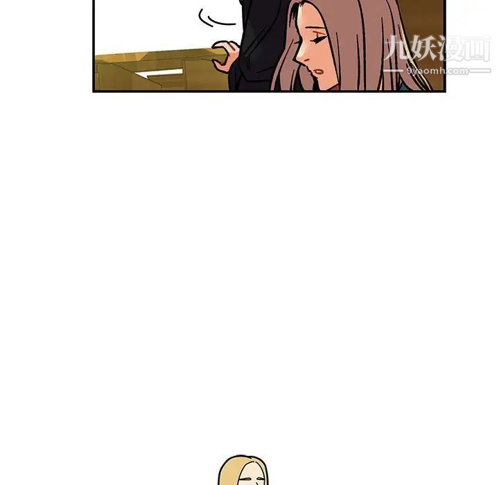《亲爱的你Liebling！》漫画 第64話