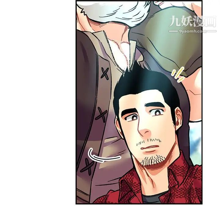 《亲爱的你Liebling！》漫画 第64話