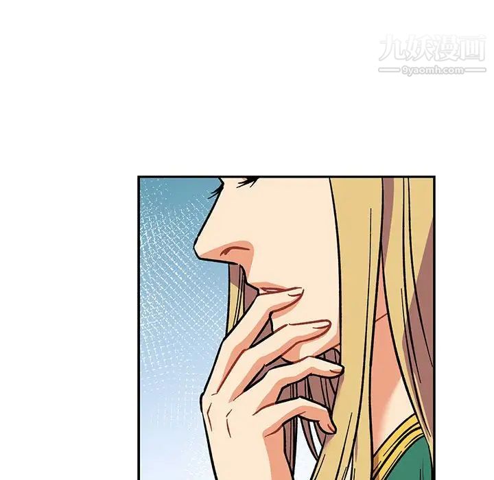 《亲爱的你Liebling！》漫画 第64話