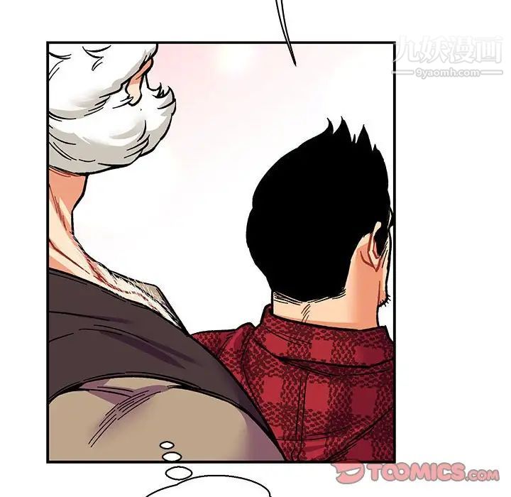 《亲爱的你Liebling！》漫画 第64話