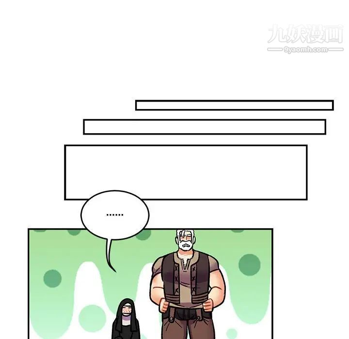 《亲爱的你Liebling！》漫画 第64話