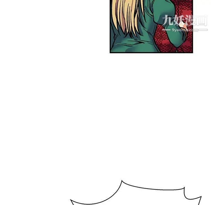 《亲爱的你Liebling！》漫画 第64話