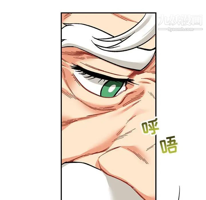 《亲爱的你Liebling！》漫画 第64話