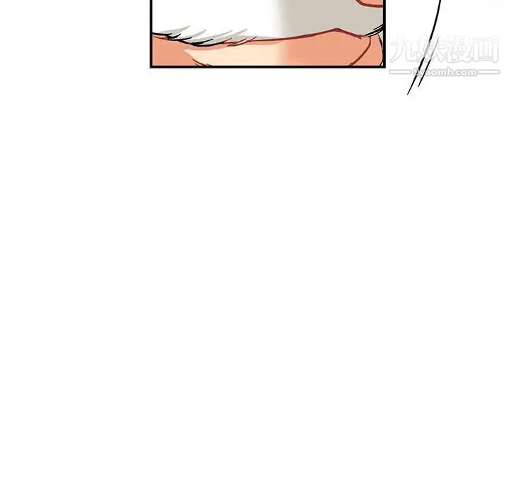 《亲爱的你Liebling！》漫画 第64話