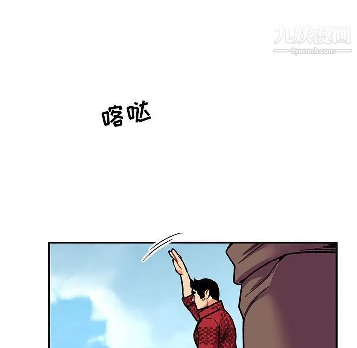 《亲爱的你Liebling！》漫画 第64話