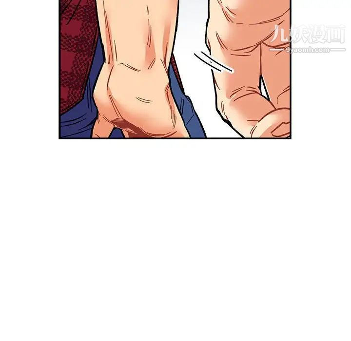 《亲爱的你Liebling！》漫画 第64話