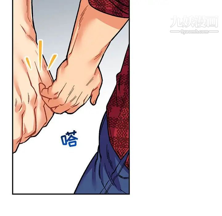 《亲爱的你Liebling！》漫画 第64話