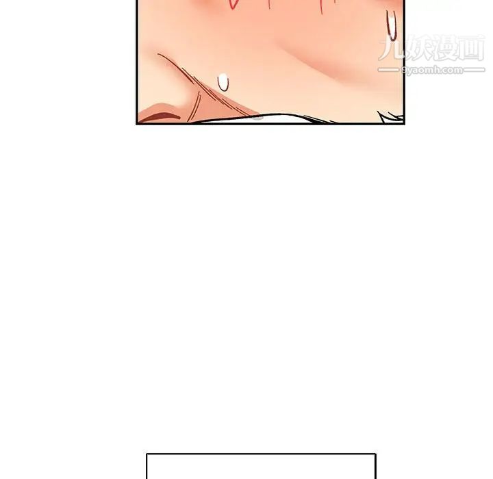《亲爱的你Liebling！》漫画 第64話