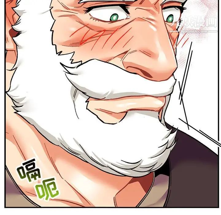 《亲爱的你Liebling！》漫画 第64話