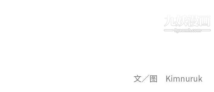 《亲爱的你Liebling！》漫画 第64話