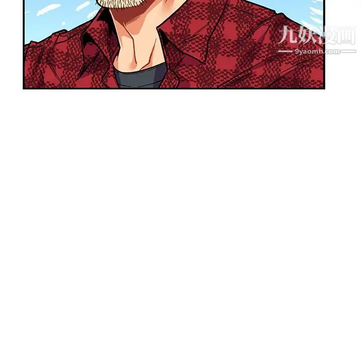 《亲爱的你Liebling！》漫画 第65話