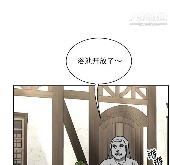 《亲爱的你Liebling！》漫画 第65話