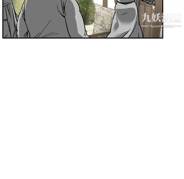《亲爱的你Liebling！》漫画 第65話