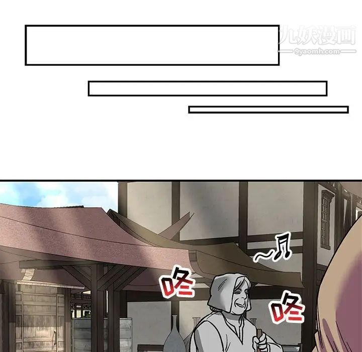 《亲爱的你Liebling！》漫画 第65話