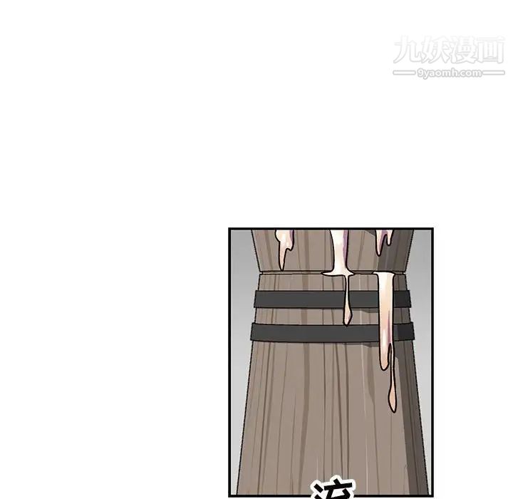 《亲爱的你Liebling！》漫画 第65話