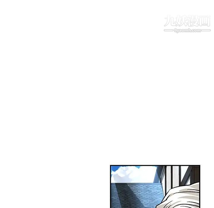《亲爱的你Liebling！》漫画 第65話