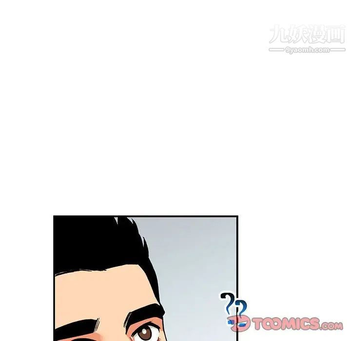 《亲爱的你Liebling！》漫画 第65話