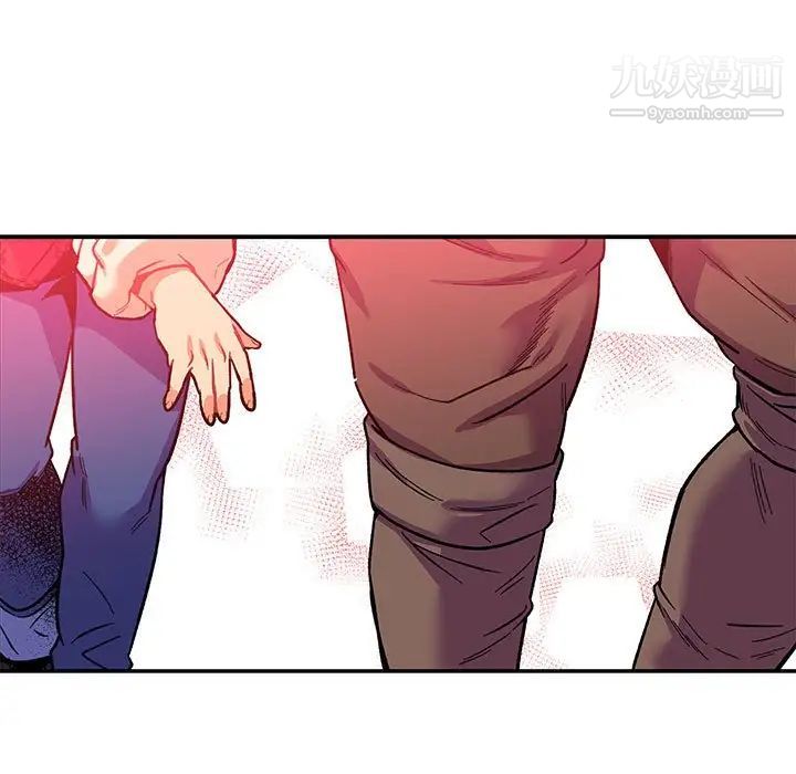 《亲爱的你Liebling！》漫画 第65話