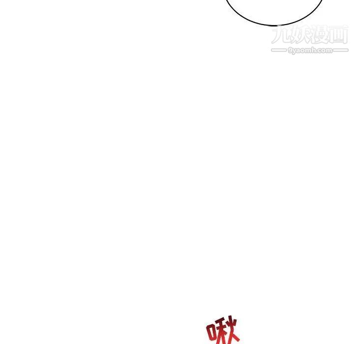 《亲爱的你Liebling！》漫画 第65話